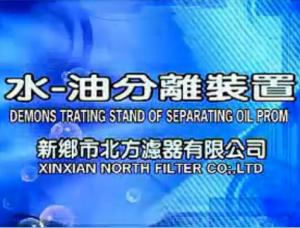 上海展会油水分离试验视频
